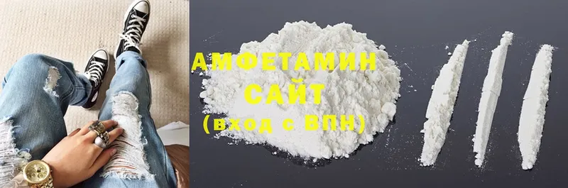 Amphetamine Розовый  Балабаново 