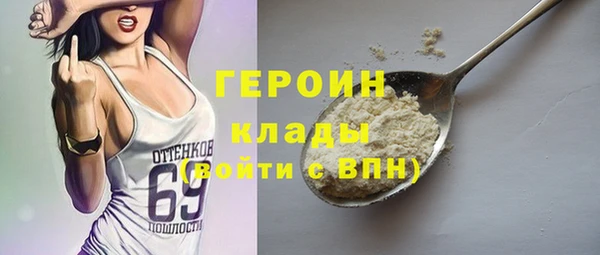 твердый Богородицк