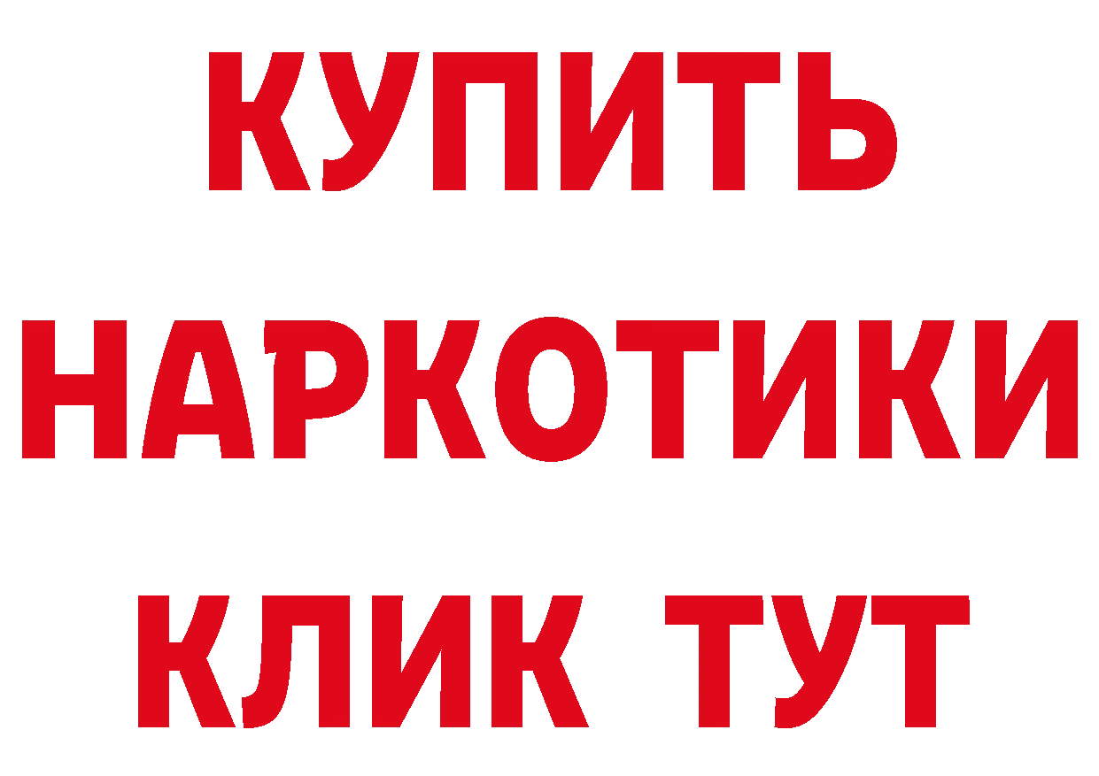 БУТИРАТ BDO как зайти это гидра Балабаново