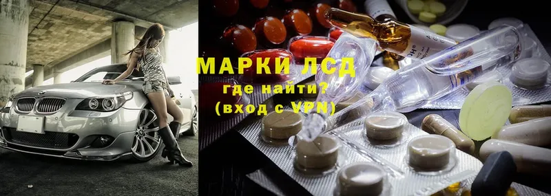 закладка  Балабаново  ссылка на мегу вход  LSD-25 экстази кислота 