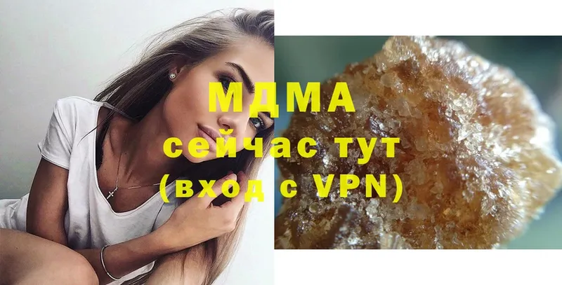 MDMA crystal  Балабаново 